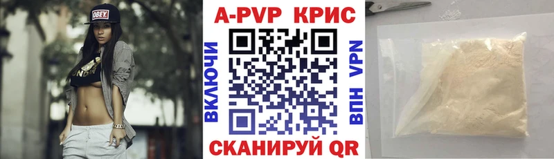 Купить наркотики цена Новотроицк Марихуана  Мефедрон  Alpha PVP  ГАШ 