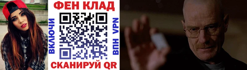 АМФЕТАМИН 97%  Новотроицк 