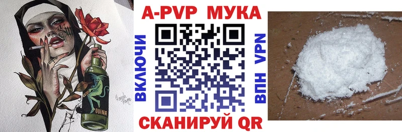 A PVP Соль  Новотроицк 