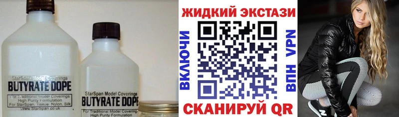 Бутират оксана  Новотроицк 