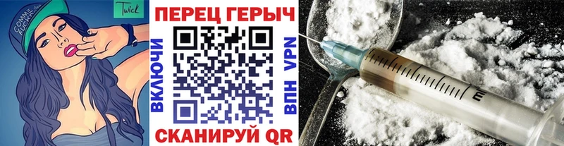 купить закладку  Новотроицк  ГЕРОИН VHQ 