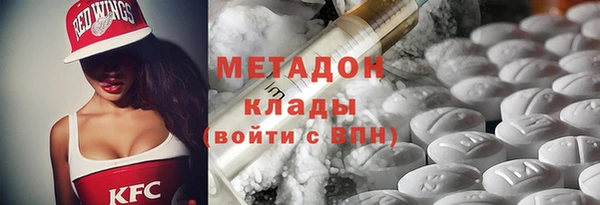 скорость Бугульма