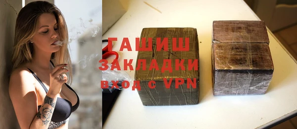 ALPHA-PVP Бородино