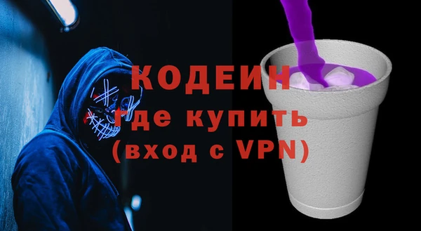 марки lsd Бронницы