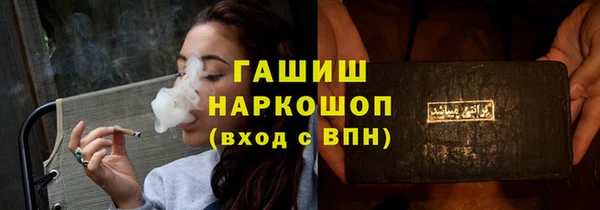 экстази Гусев