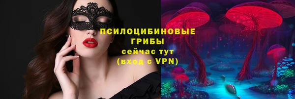 марки lsd Арсеньев