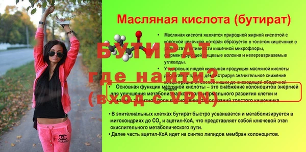бошки Баксан