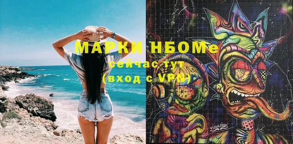 марки lsd Арсеньев