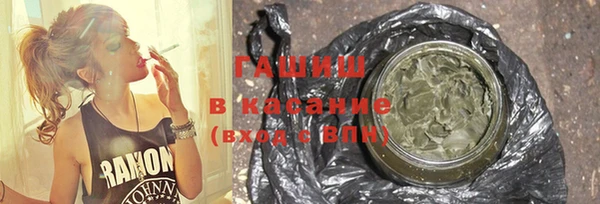 прущие грибы Армянск