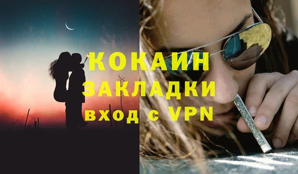 марки lsd Арсеньев