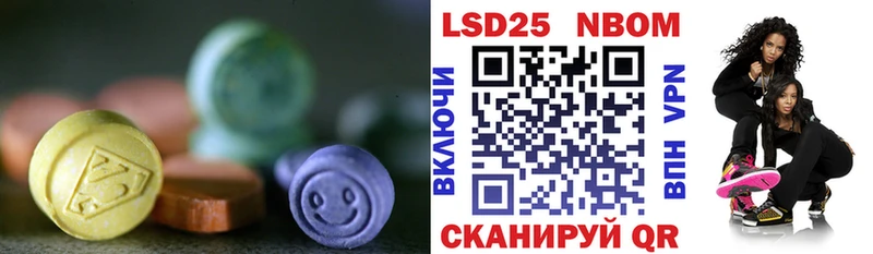 ЛСД экстази ecstasy  Новотроицк 