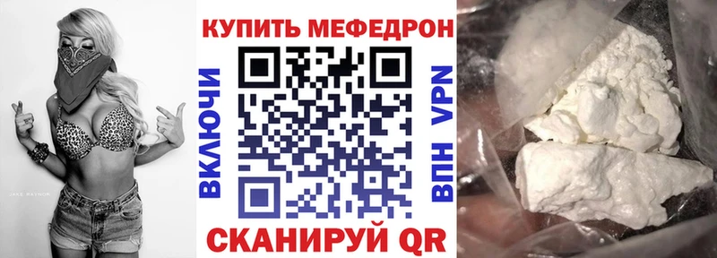 МЯУ-МЯУ VHQ  Новотроицк 
