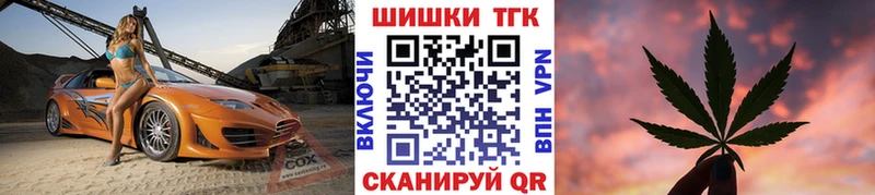 Шишки марихуана OG Kush  Новотроицк 